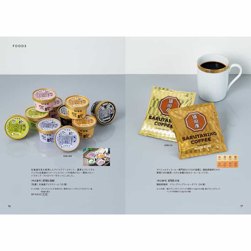 BARNEYS NEW YORK バーニーズ ニューヨーク カタログギフト（ブックタイプ）／ネイビー NAVY