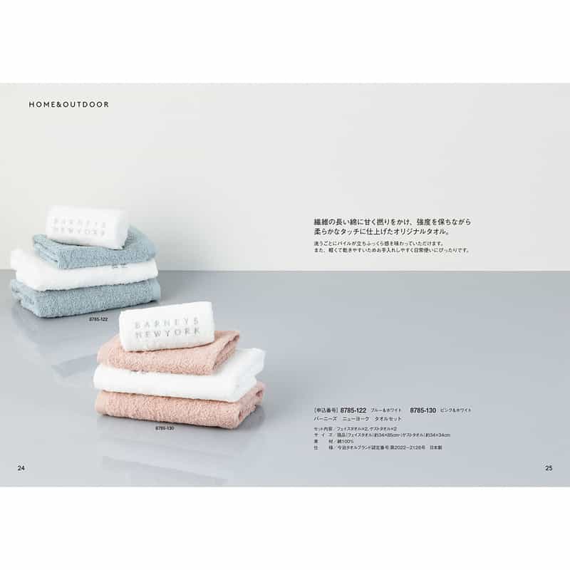 BARNEYS NEW YORK バーニーズ ニューヨーク カタログギフト（ブックタイプ）／ネイビー NAVY