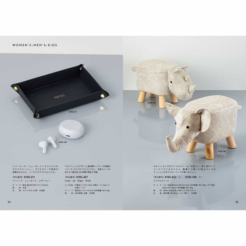 BARNEYS NEW YORK バーニーズ ニューヨーク カタログギフト（ブックタイプ）／ネイビー NAVY