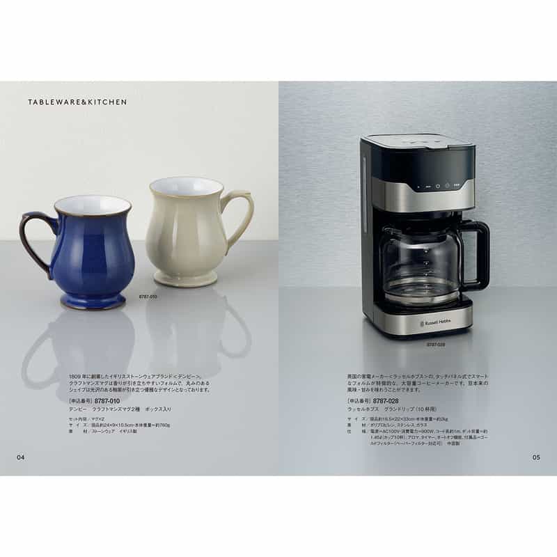 BARNEYS NEW YORK バーニーズ ニューヨーク カタログギフト（ブックタイプ）／カーキ KHAKI