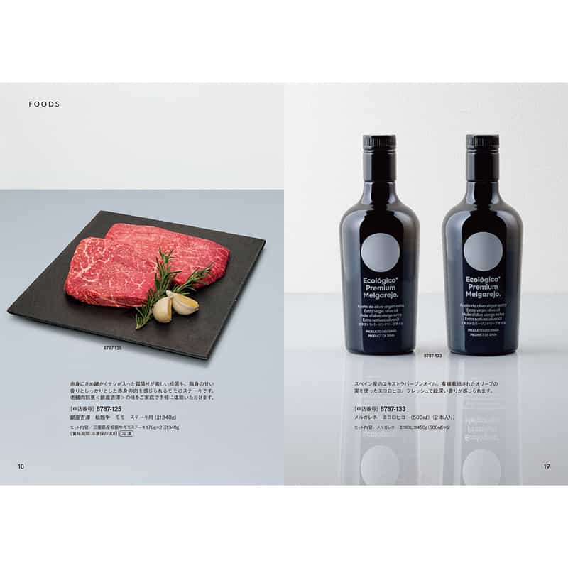 BARNEYS NEW YORK バーニーズ ニューヨーク カタログギフト（ブックタイプ）／カーキ KHAKI