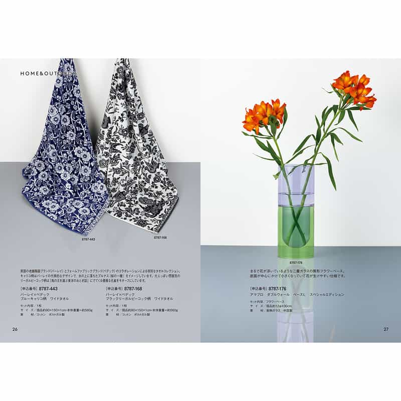 BARNEYS NEW YORK バーニーズ ニューヨーク カタログギフト（ブックタイプ）／カーキ KHAKI