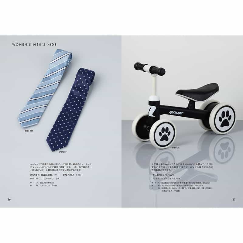 BARNEYS NEW YORK バーニーズ ニューヨーク カタログギフト（ブックタイプ）／カーキ KHAKI