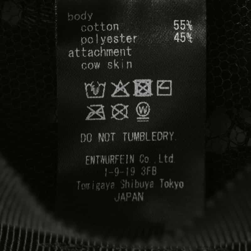 ENTWURFEIN ENTWURFEIN ＜エントワフェイン＞ レース素材バケットハット BLACK
