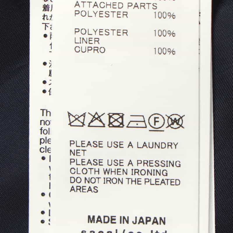 SACAI SACAI＜サカイ＞ プリーツ入りロングスカート WHITE