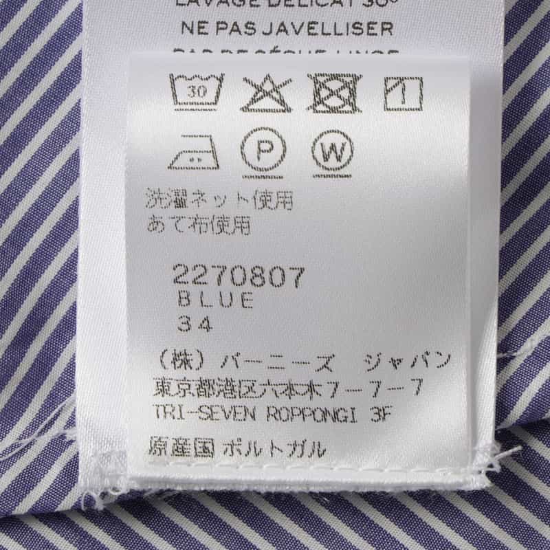 BITE STUDIOS BITE STUDIOS ＜バイト ストゥディオズ＞ ストライプ柄シャツドレス BLUE