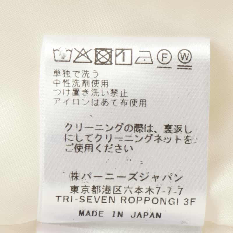 BARNEYS NEW YORK ウォッシャブル シアーチェック素材ロングスカート OFF WHITE