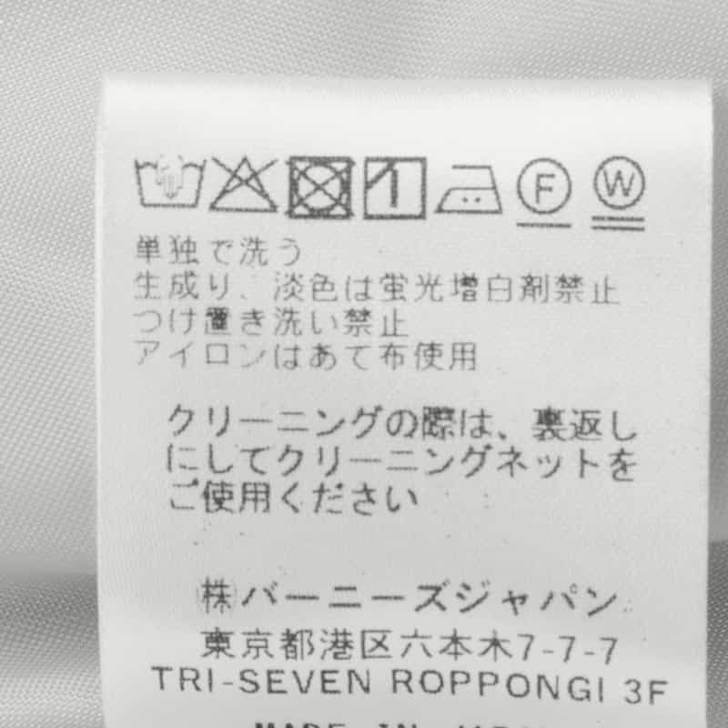 BARNEYS NEW YORK ウォッシャブル ギンガムチェック柄ロングスカート WHITE