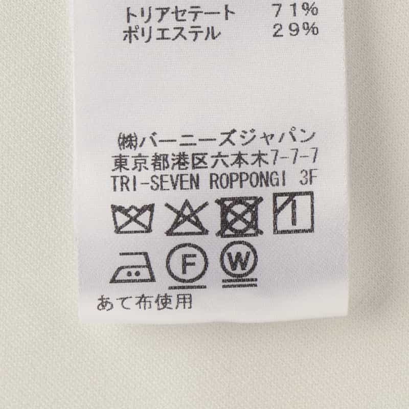 BARNEYS NEW YORK セットアップ ジャージーカットソー WHITE