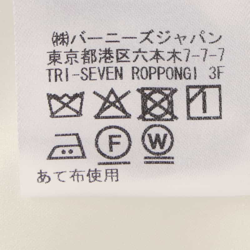 BARNEYS NEW YORK セットアップ ジャージー イージーパンツ WHITE