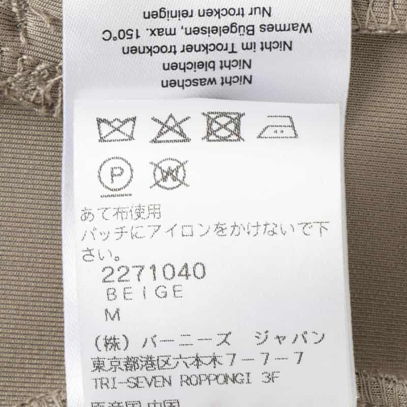 Entire Studios ENTIRE STUDIOS＜エンタイア スタジオ＞ スキューバジップアップパーカー BEIGE