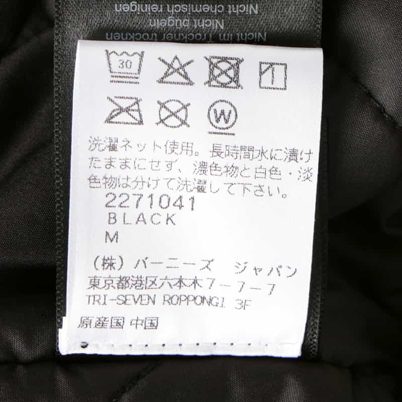 Entire Studios ENTIRE STUDIOS＜エンタイア スタジオ＞ MA-1型ブルゾン BLACK