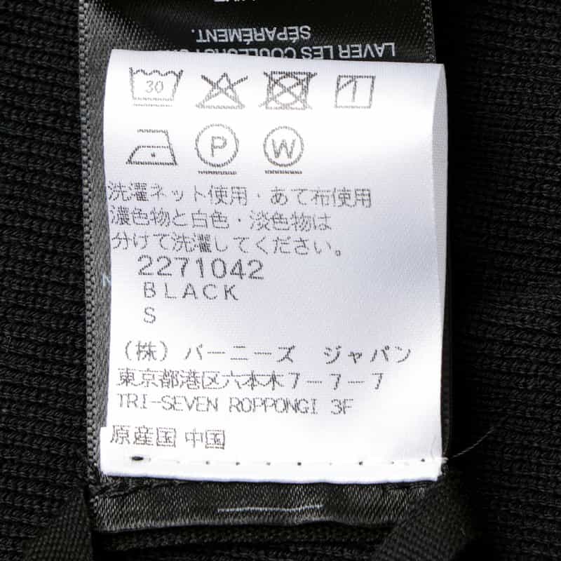 Entire Studios ENTIRE STUDIOS＜エンタイア スタジオ＞ ストレートニットパンツ BLACK