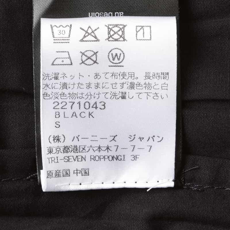 Entire Studios ENTIRE STUDIOS＜エンタイア スタジオ＞ イージーワイドパンツ BLACK