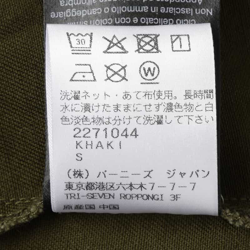 Entire Studios ENTIRE STUDIOS＜エンタイア スタジオ＞ ワイドパンツ KHAKI