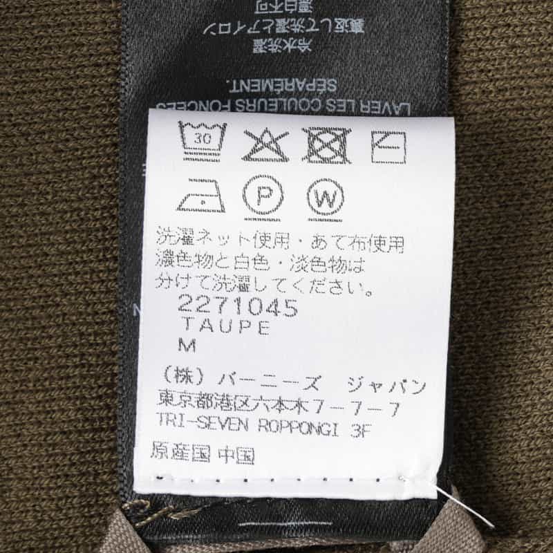 Entire Studios ENTIRE STUDIOS＜エンタイア スタジオ＞ ニットTシャツ TAUPE