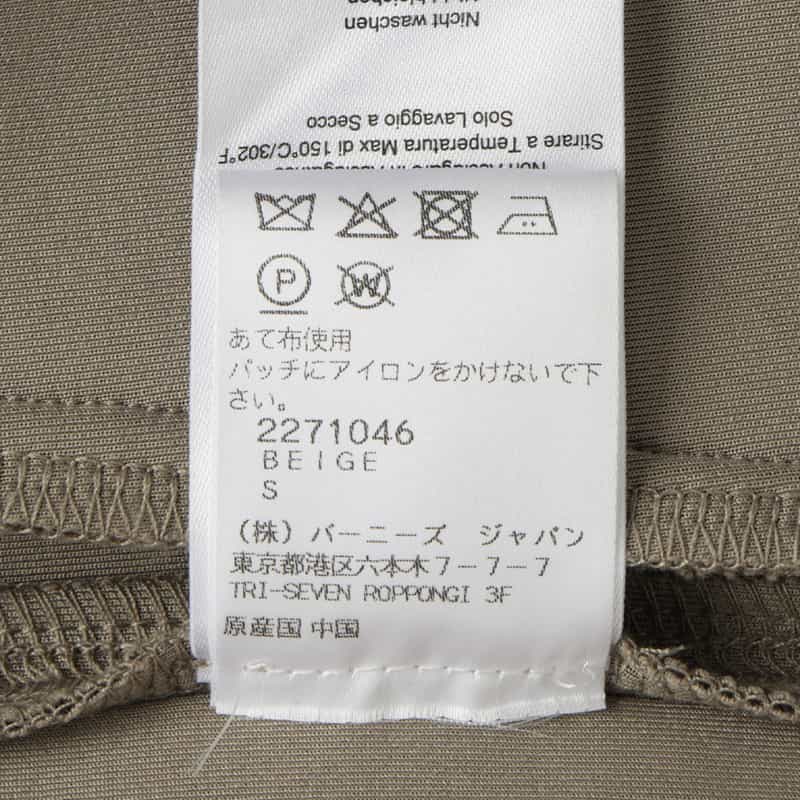 Entire Studios ENTIRE STUDIOS＜エンタイア スタジオ＞ スキューバショーツ BEIGE