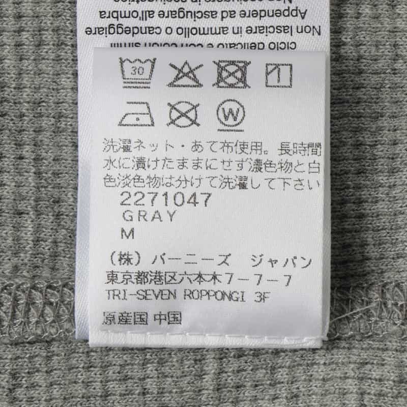 Entire Studios ENTIRE STUDIOS＜エンタイア スタジオ＞ ロングスリーブサーマルカットソー GRAY