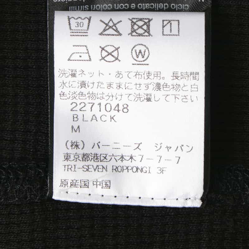 Entire Studios ENTIRE STUDIOS＜エンタイア スタジオ＞ ロングスリーブサーマルカットソー BLACK