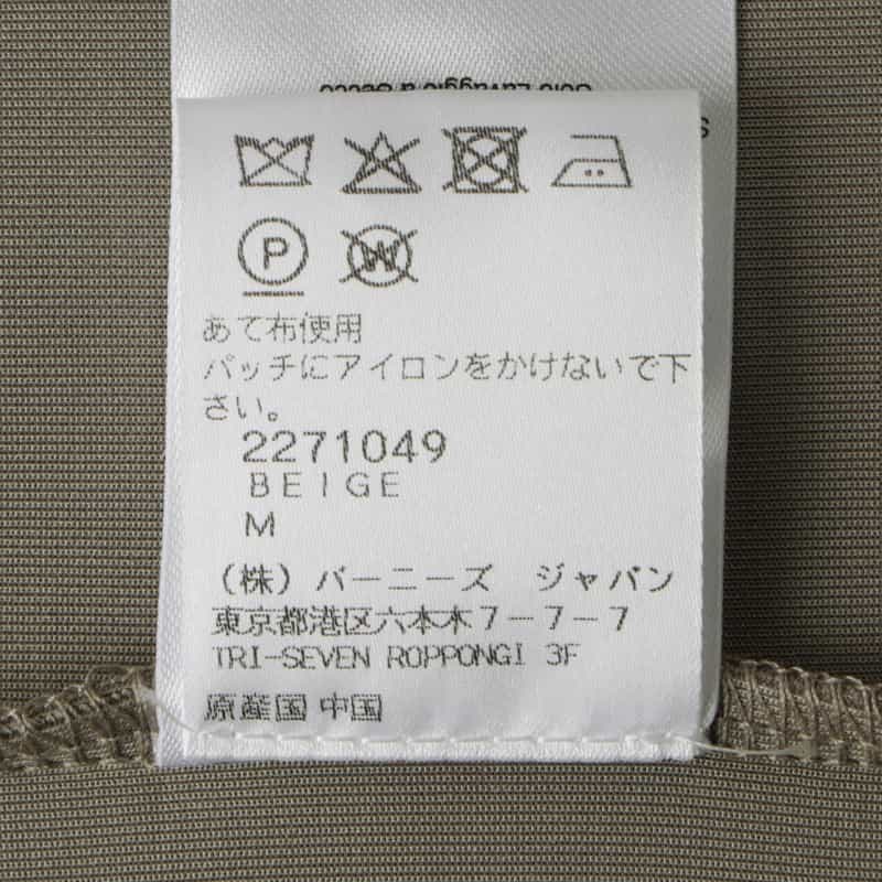 Entire Studios ENTIRE STUDIOS＜エンタイア スタジオ＞ スキューバカットソー BEIGE