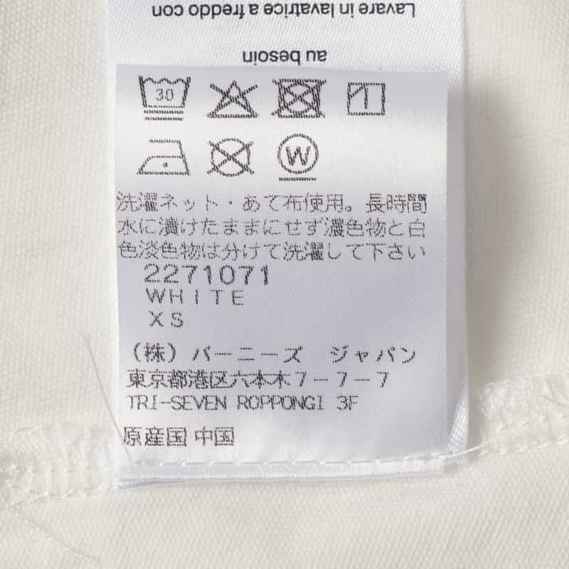 Entire Studios ENTIRE STUDIOS ＜エンタイア スタジオ＞ シアー素材カットソー WHITE