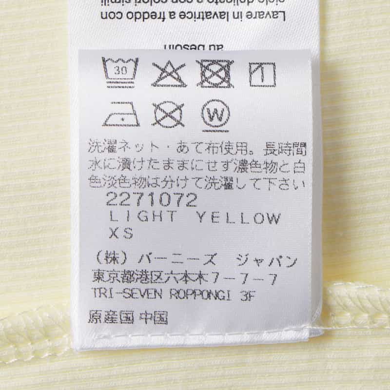 Entire Studios ENTIRE STUDIOS ＜エンタイア スタジオ＞ クルーネックリブTシャツ LIGHT YELLOW