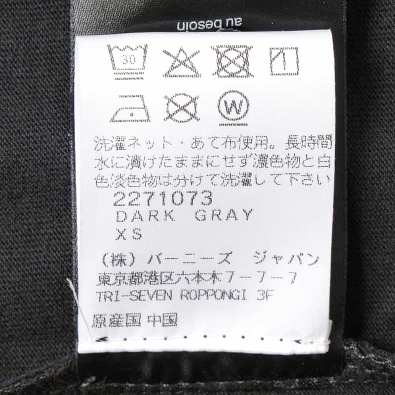 Entire Studios ENTIRE STUDIOS ＜エンタイア スタジオ＞ クルーネックTシャツ DARK GRAY