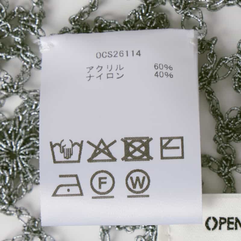 OPEN SESAME CLUB OPEN SESAME CLUB ＜オープン セサミ クラブ＞ フラワーレースニットキャミソール SILVER