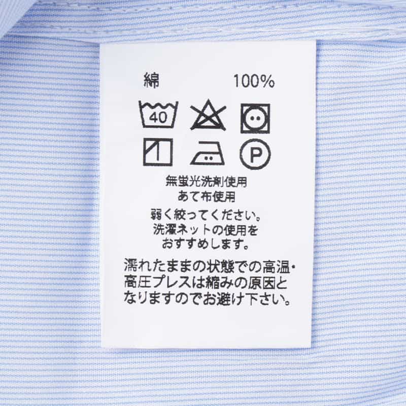 BARNEYS NEW YORK ピンストライプ柄ドレスシャツ LIGHT BLUE