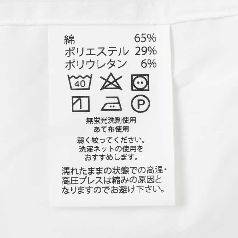 BARNEYS NEW YORK ストレッチ生地ドレスシャツ WHITE