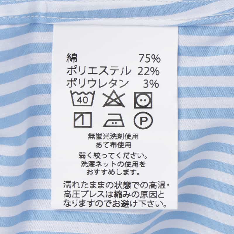 BARNEYS NEW YORK ストライプ柄ドレスシャツ LIGHT BLUE