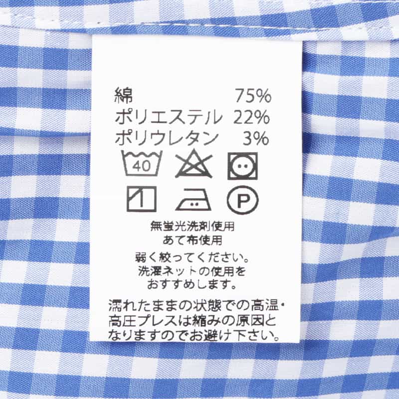 BARNEYS NEW YORK ギンガムチェック柄ドレスシャツ BLUE