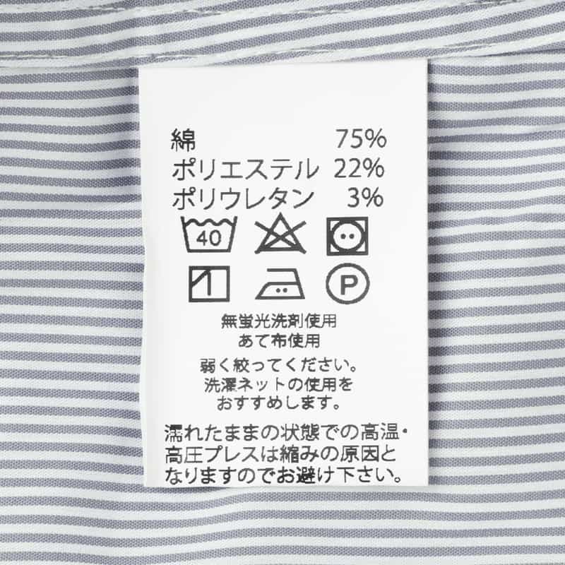 BARNEYS NEW YORK ストライプ柄クレリックドレスシャツ GRAY