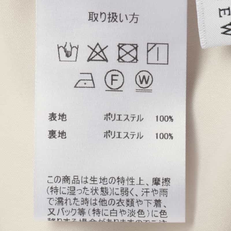 BARNEYS NEW YORK ウォッシャブル デザインポケット タックワイドパンツ OFF WHITE