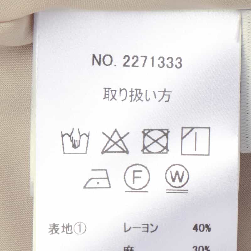 BARNEYS NEW YORK ウォッシャブル パネル切替ロングフレアスカート BEIGE