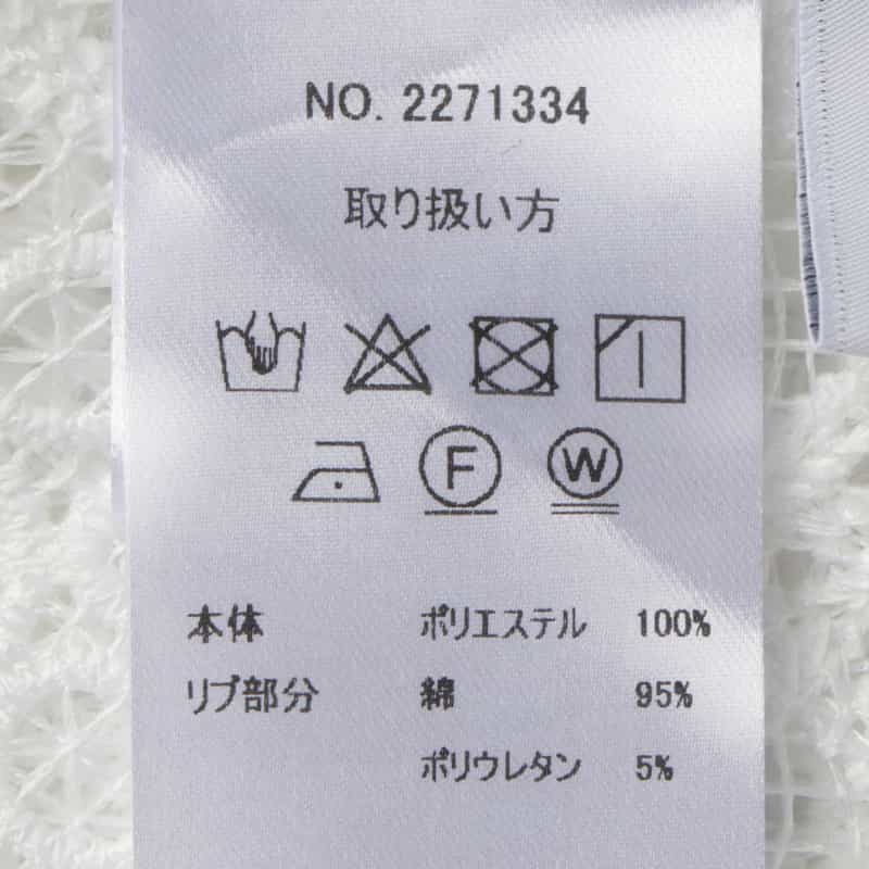 BARNEYS NEW YORK ウォッシャブル コード刺繍2WAYカーディガン WHITE