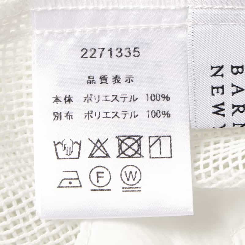 BARNEYS NEW YORK ウォッシャブル メッシュ素材ジップアップパーカー WHITE