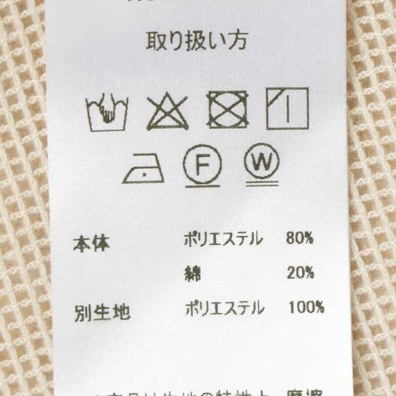 BARNEYS NEW YORK ウォッシャブル 異素材コンビネーション サファリシャツ BEIGE