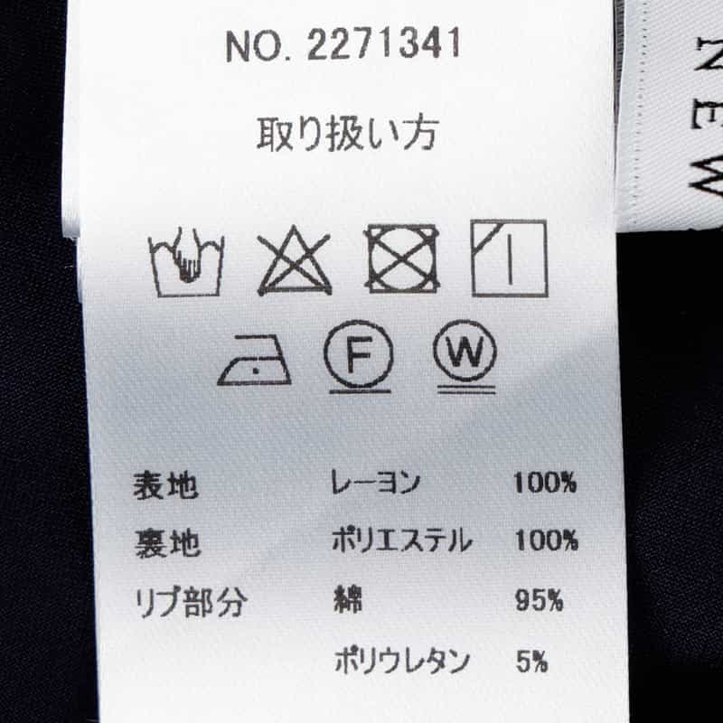 BARNEYS NEW YORK ウォッシャブル コンビネーションフラワープリントロングスカート YELLOW