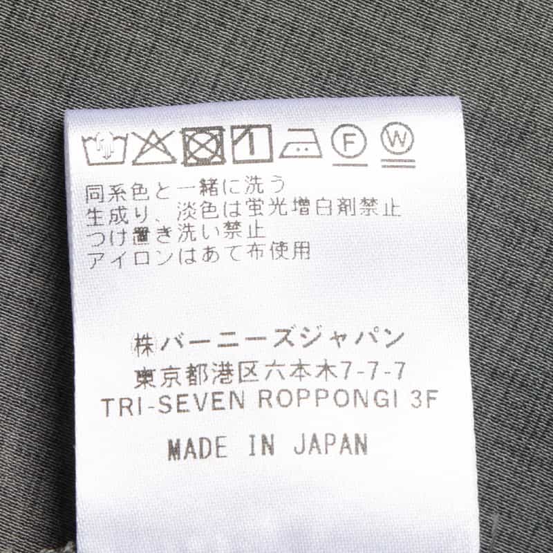 BARNEYS NEW YORK セットアップ ウォッシャブル キャミソール GRAY