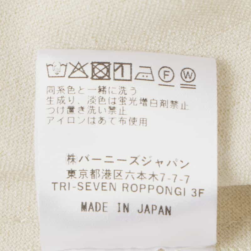 BARNEYS NEW YORK ウォッシャブル リネンライク イージーワイドパンツ LT BEIGE