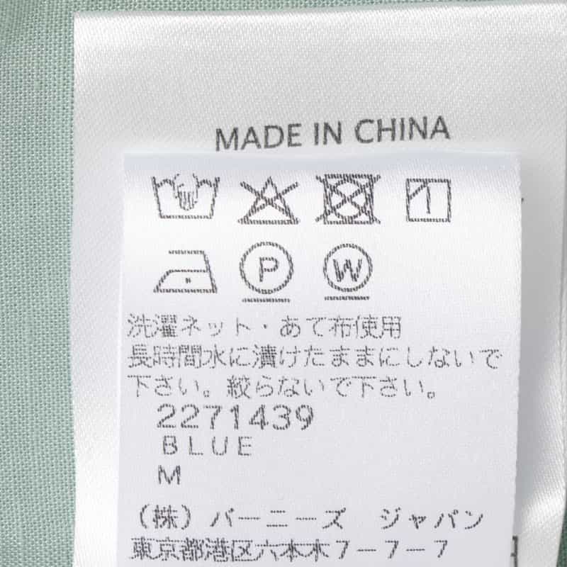 COMMAS COMMAS＜コンマ＞ カジュアルシャツ BLUE