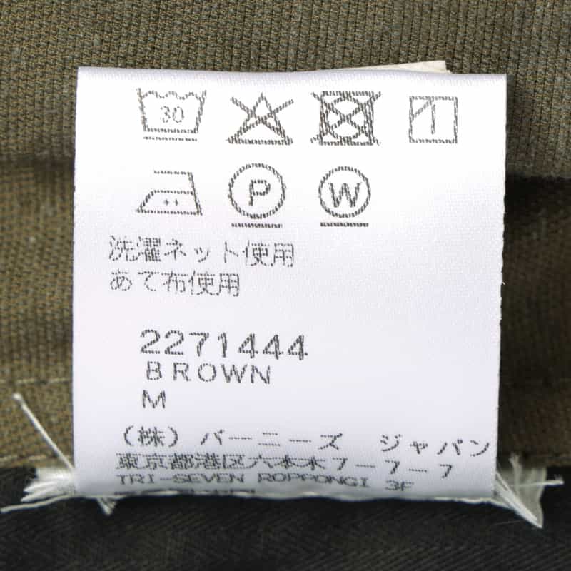 COMMAS COMMAS＜コンマ＞ カジュアルパンツ BROWN