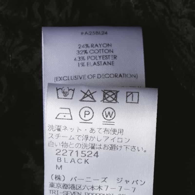 ATELIER EDITION ATELIER EDITION ＜アトリエ エディション＞フリルヘム ボリュームブラウス BLACK