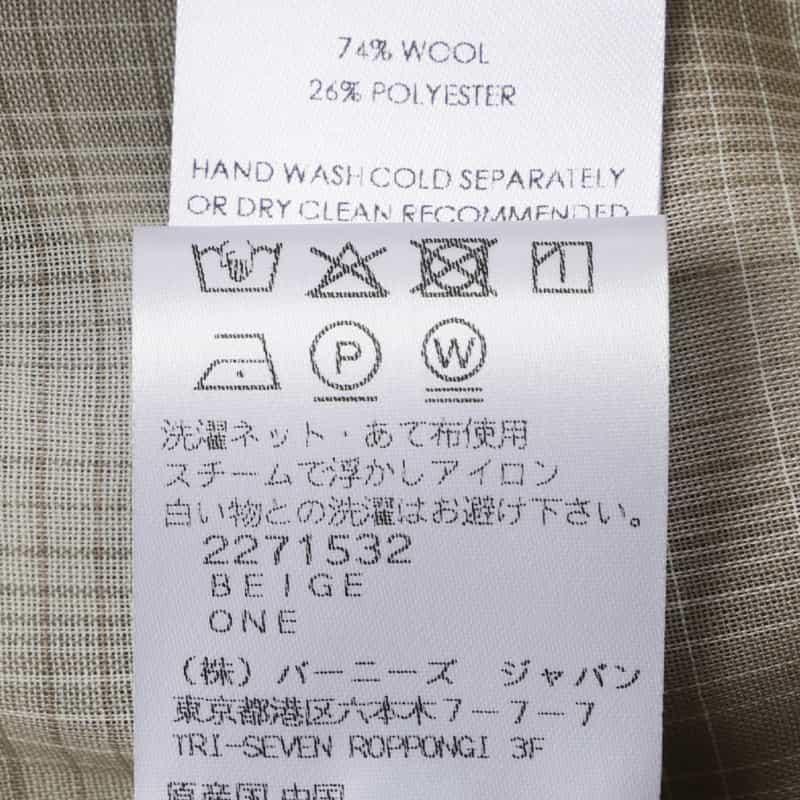 ATELIER EDITION ATELIER EDITION ＜アトリエ エディション＞シアー素材 チェック柄クロップドシャツ BEIGE