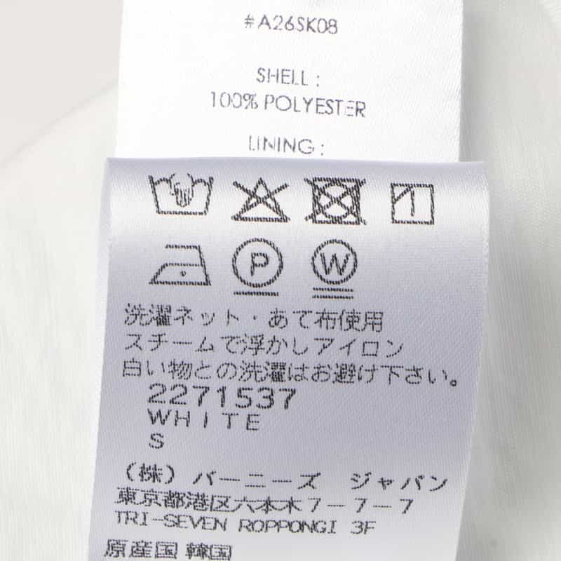 ATELIER EDITION ATELIER EDITION ＜アトリエ エディション＞フラワーレースロングスカート WHITE