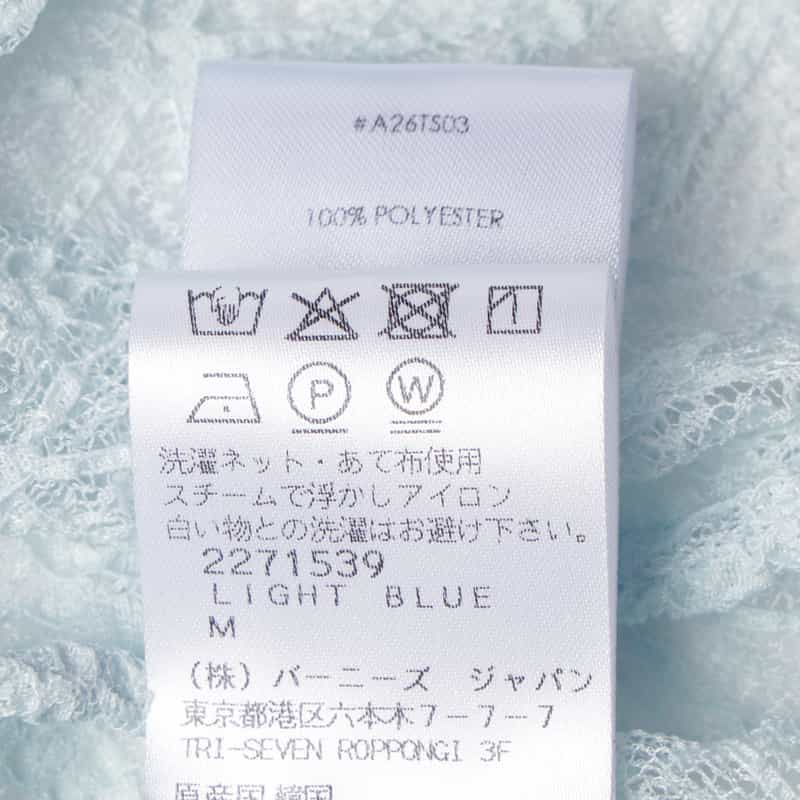 ATELIER EDITION ATELIER EDITION ＜アトリエ エディション＞レーストップキャミソール LIGHT BLUE