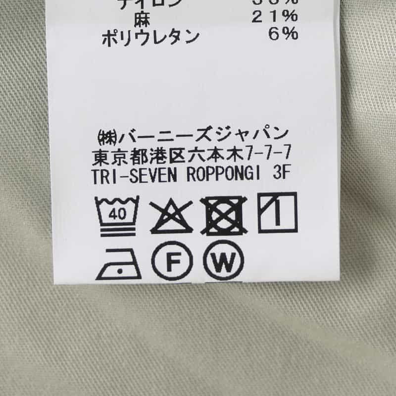 BARNEYS NEW YORK セットアップ ストライプ柄ストレッチショーツ BEIGE