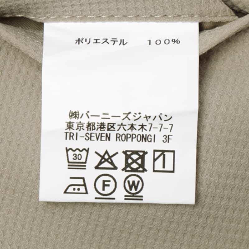 BARNEYS NEW YORK セットアップ ストレッチワッフル素材ショーツ WHITE