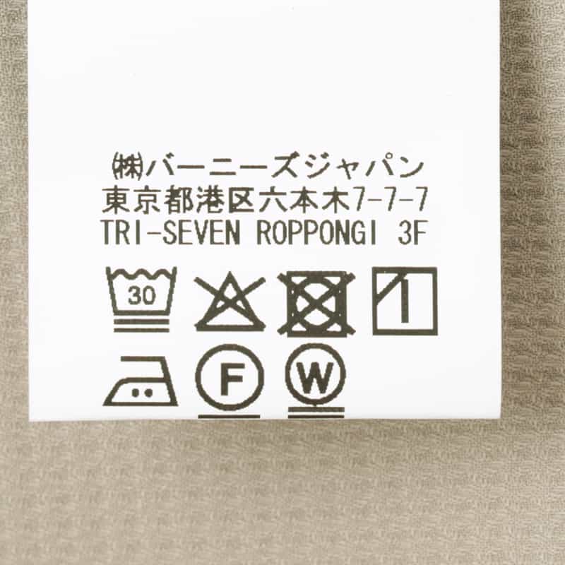 BARNEYS NEW YORK セットアップ ストレッチワッフル素材カジュアルシャツ WHITE